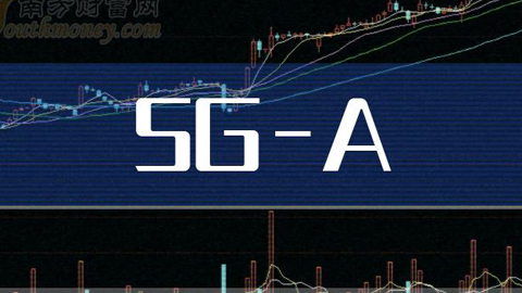 5G-A(li)5Gvw