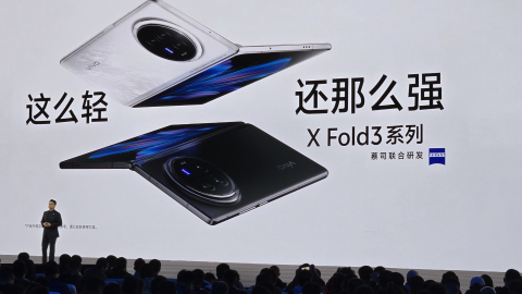 vivo X Fold3ϵаl(f)ˢpo ۯBŞ˗U