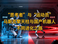 ˼ߡc\ӆTR˹caC˵ĲͬM֮·