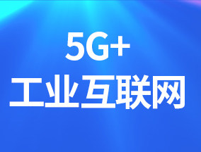 2025Ї5G+I(y)(lin)W(wng)(hu)