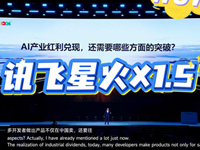 AItM냶F(xin)ṛƴӍwl(f)ǻX1.5AIϵЮaƷ