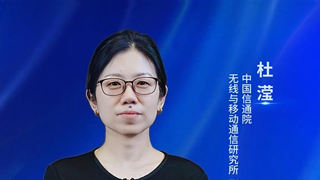 �Ї���ͨԺ�o���c�Ƅ�(d��ng)ͨ���о����Ş]���҇��e�O���M(j��n)6G��(chu��ng)�°l(f��)չ