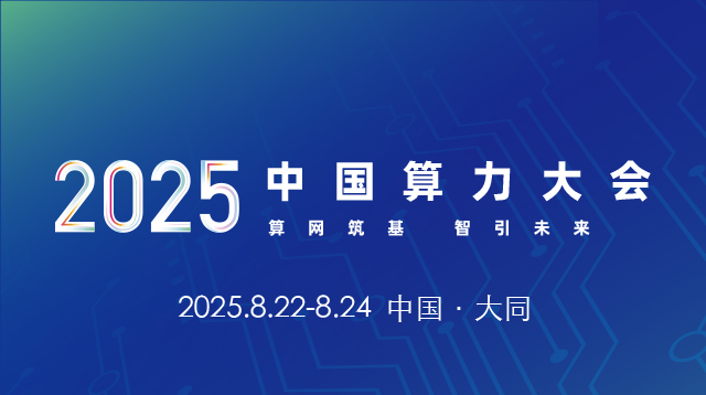 2025Ї