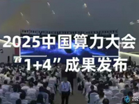 2025Ї(gu)(hu)1+4ɹl(f)
