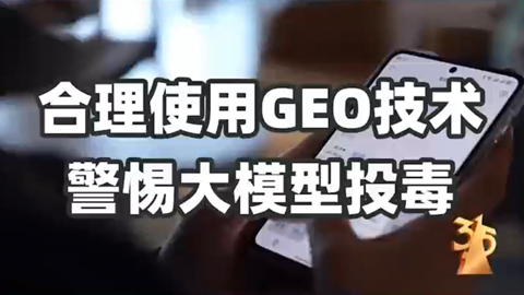 ����ʹ��GEO���g(sh��)�������ģ��Ͷ��