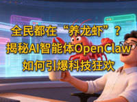 �w��ȤՄ����ʮһ�ڣ�����OpenClaw��������Ƽ���g